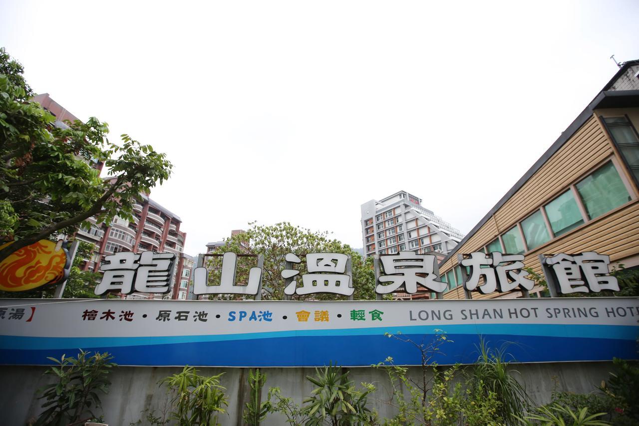 Long Shan Hotel Jiaoxi Exteriör bild